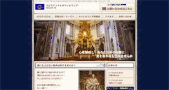 Desktop Screenshot of medium-spiritual.com